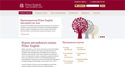 Desktop Screenshot of prime-english.ru